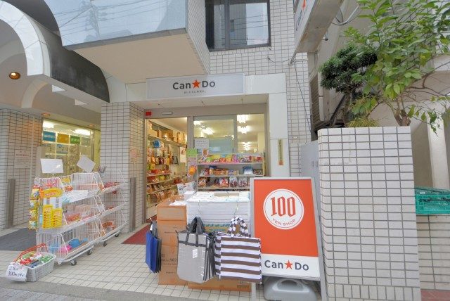 中野新橋駅周辺 