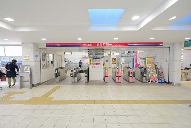 高井戸 駅