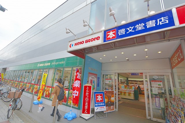 仙川駅前商店街