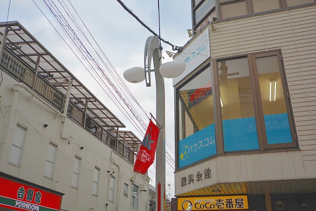 祖師谷大蔵商店街