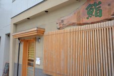 中野新橋駅周辺 