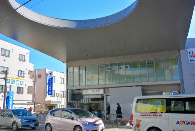 上野毛駅周辺 上野毛駅周辺