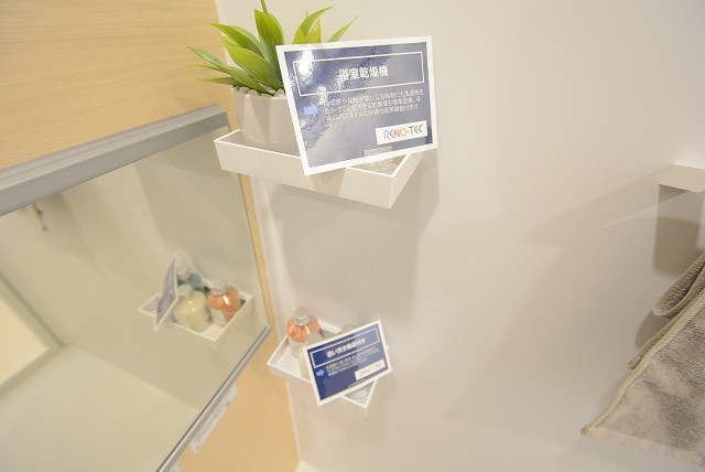 ファミネス大森 バス