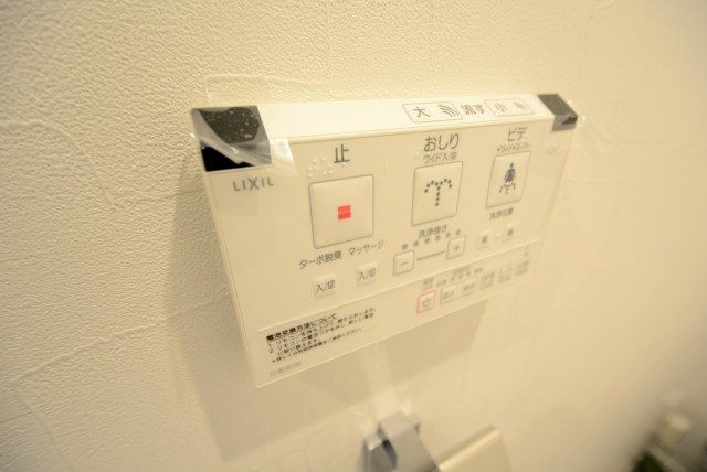 キャッスルマンション荒木町 1 トイレ