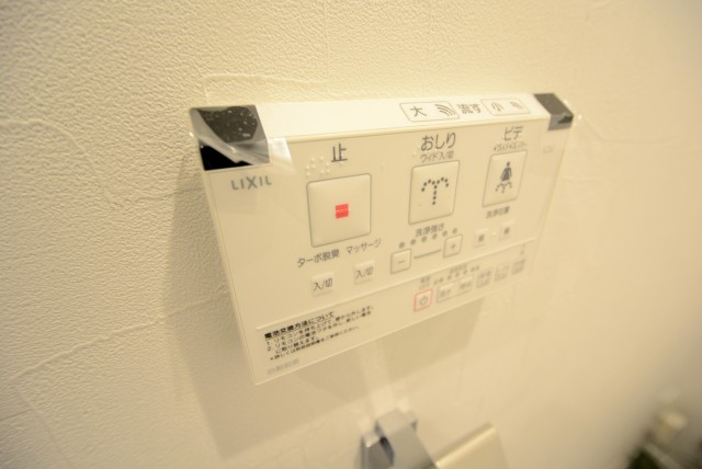 キャッスルマンション荒木町 1 トイレ