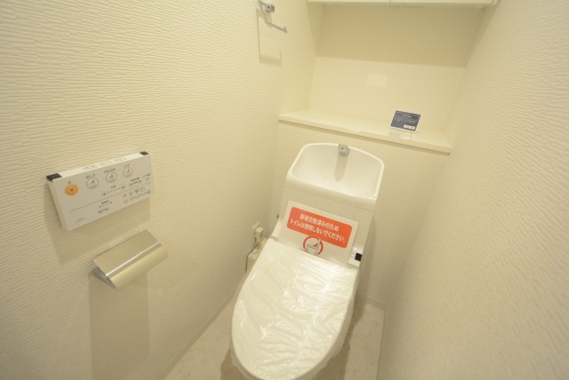 南六郷ビューハイツ トイレ