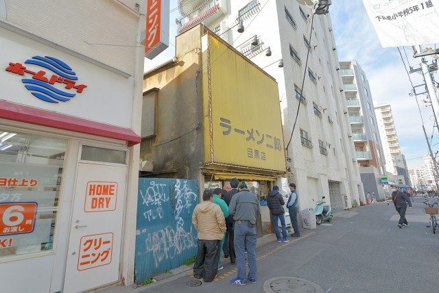 おおとりスカイホーム　外観