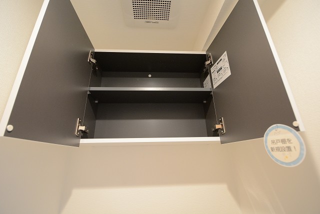 ニックハイム砧 トイレ