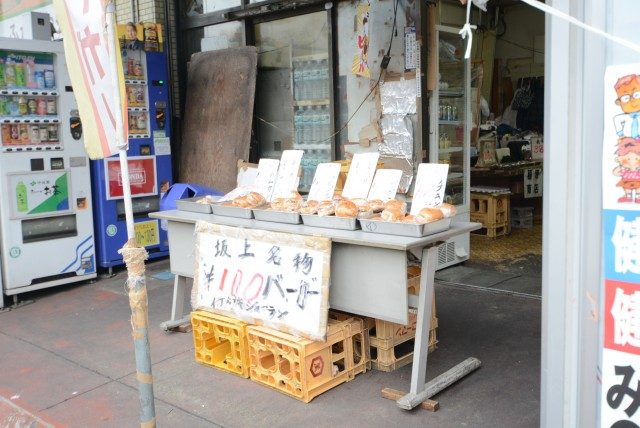 中野坂上駅周辺 (11)駅前