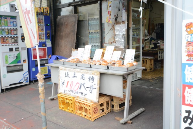 中野坂上駅周辺 (11)駅前