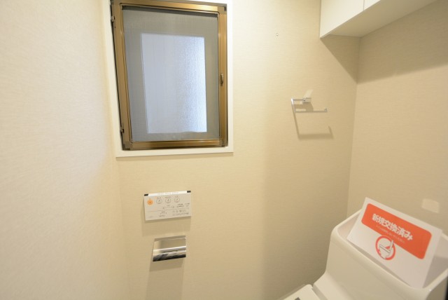 キャッスルマンション荒木町 トイレ