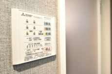 上高井戸ヒミコマンション 浴室