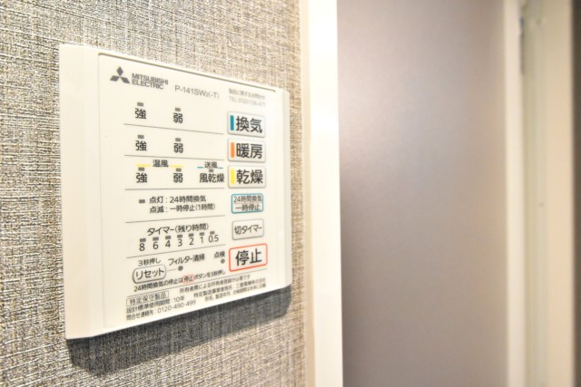 上高井戸ヒミコマンション 浴室