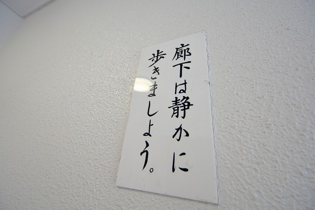 秀和大森レジデンス エントランス