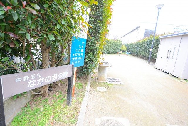 中野坂上駅周辺 (8)公園