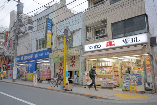 中野新橋駅周辺