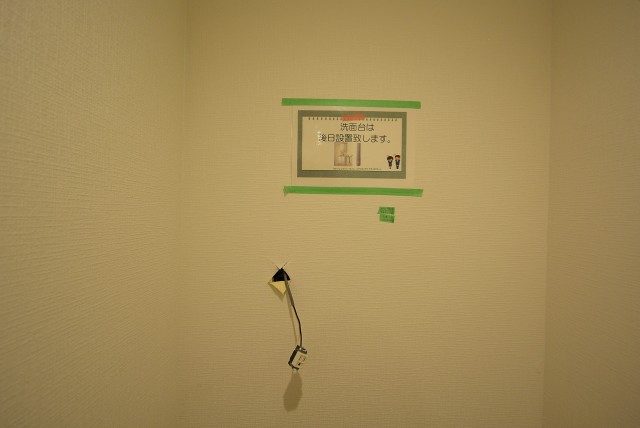 メゾンド―ル代々木 洗面