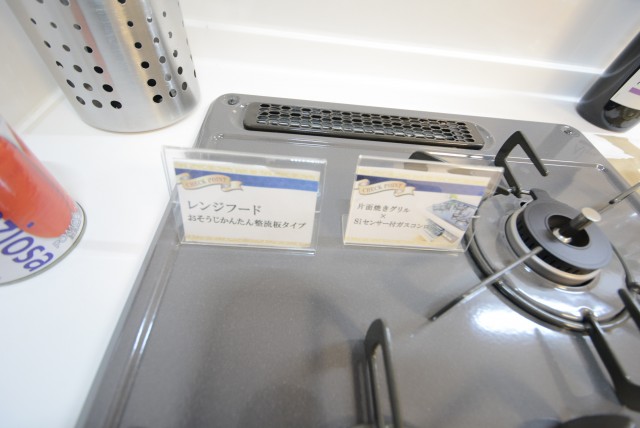 キャッスルマンション荒木町 1 キッチン