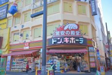 蒲田周辺 ドンキ