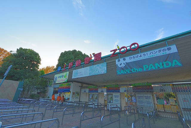 上野動物園