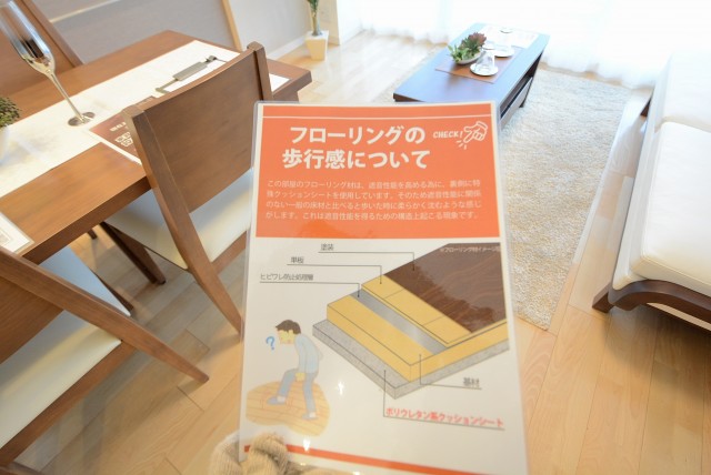 南六郷ビューハイツ LD