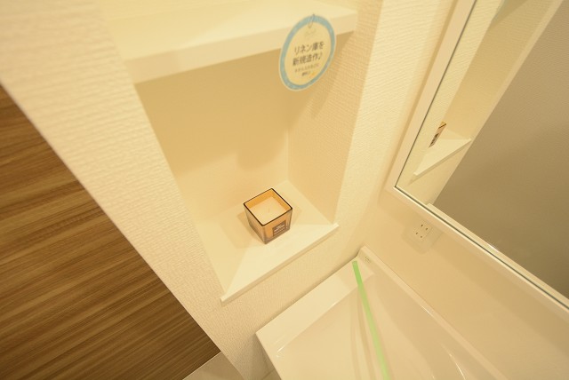 上野毛マンション 洗面