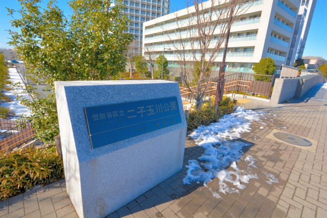 二子玉川駅周辺