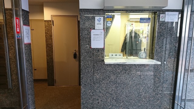 デ・リード日本橋箱崎