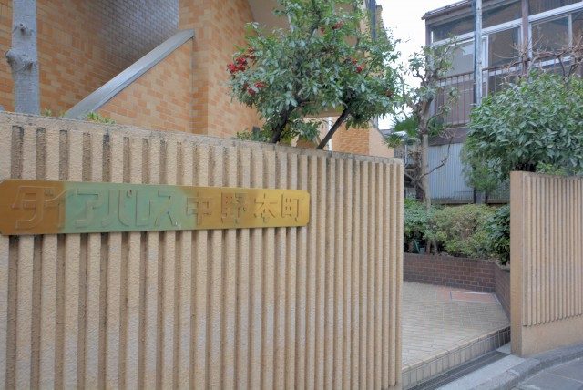 ダイアパレス中野本町 外観