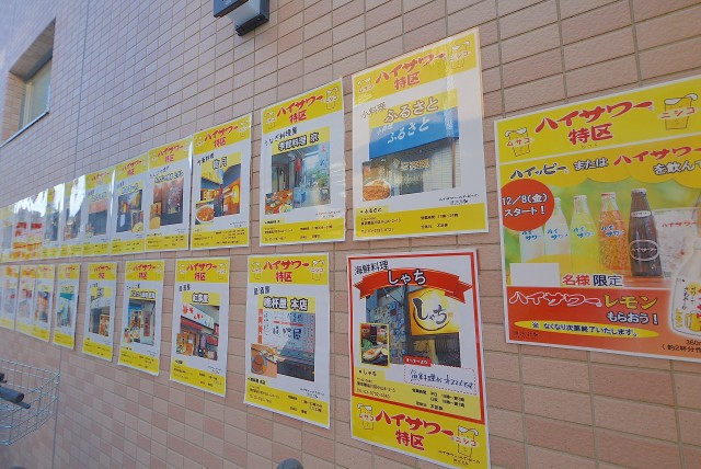 武蔵小山駅周辺