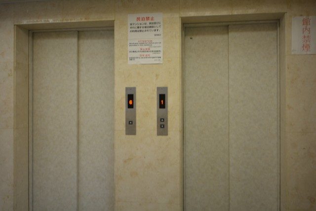 代々木エアハイツ エントランス