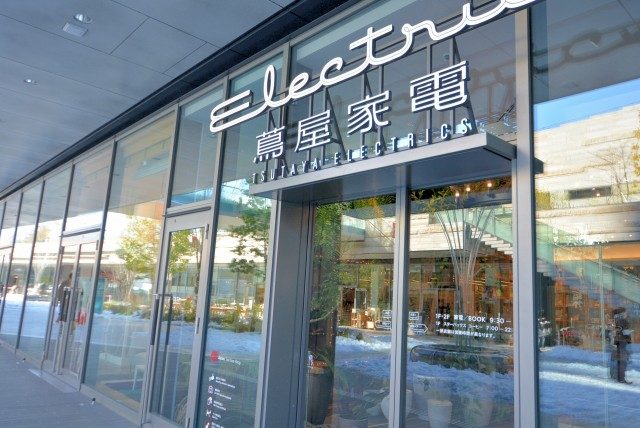 二子玉川駅周辺 二子玉川駅周辺