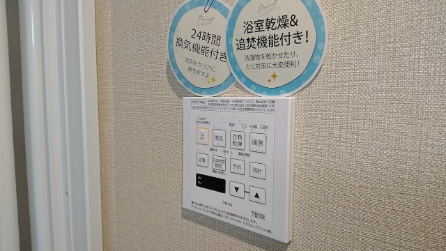 日商岩井日本橋浜町マンション