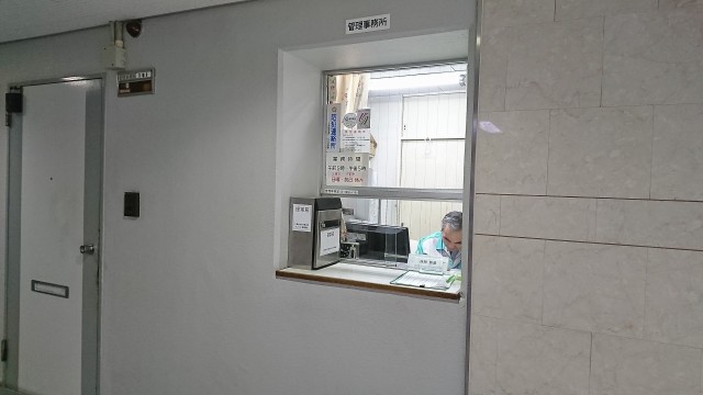 日商岩井日本橋浜町マンション