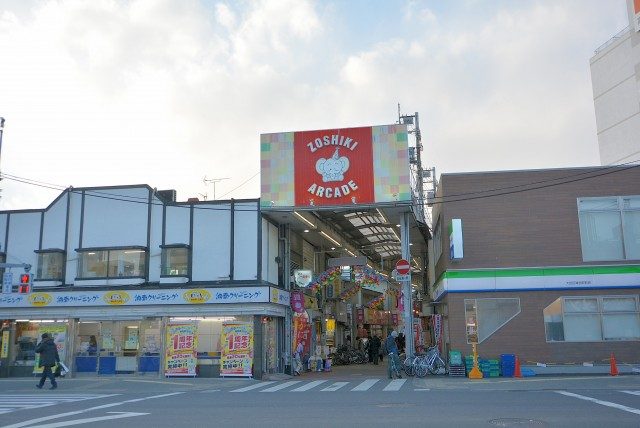 雑色あーけーど