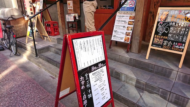 スパシエ日本橋エセンザ