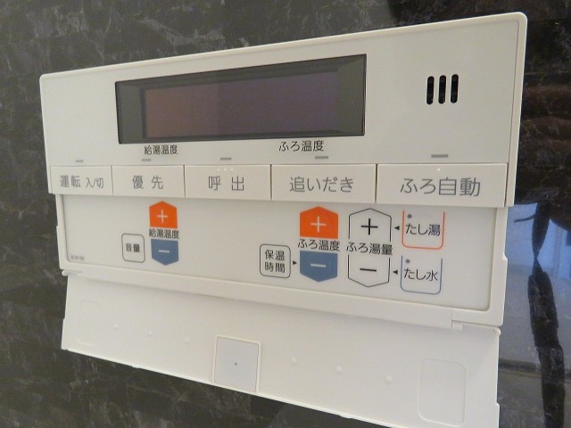 藤和三軒茶屋コープ　バスルーム