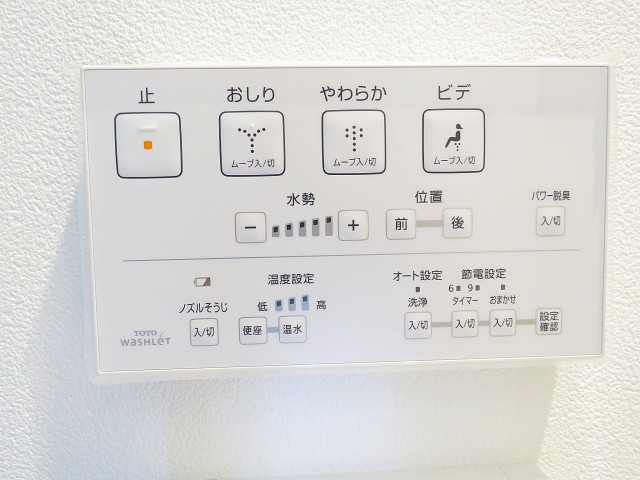 藤和三軒茶屋コープ　トイレ