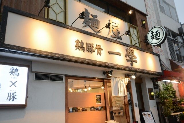 四谷三丁目駅周辺