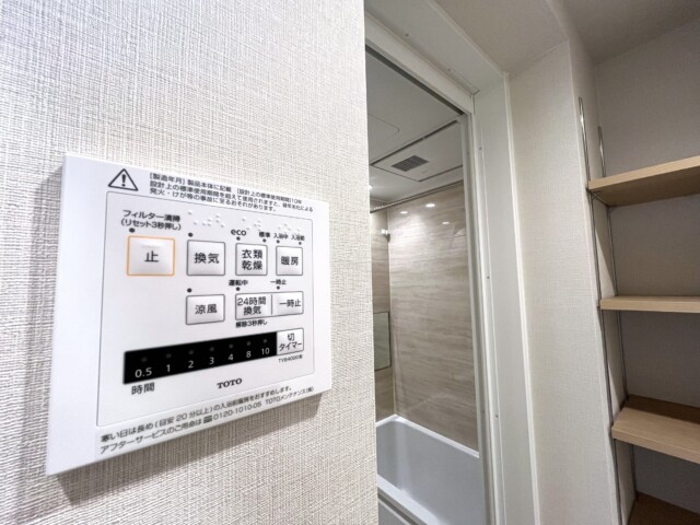 メゾンドール代々木 浴室