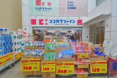 仙川駅前商店街