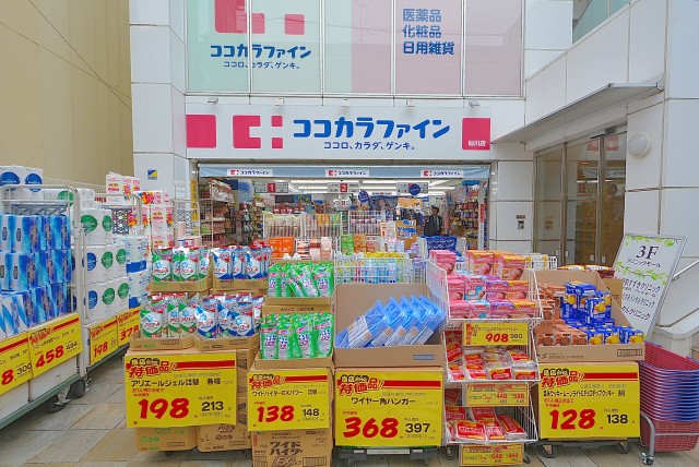 仙川駅前商店街