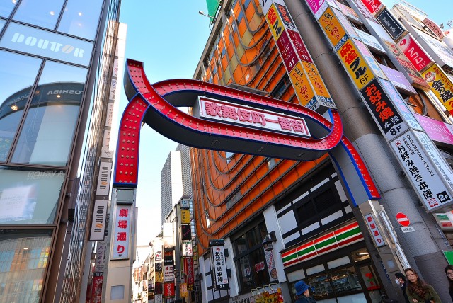 新宿ー代々木 新宿駅