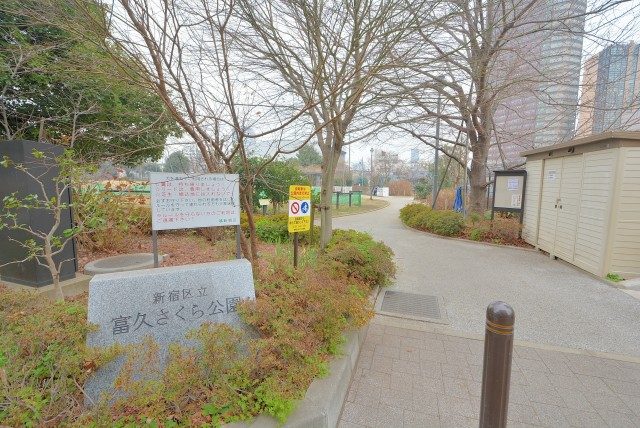 御苑周辺―公園