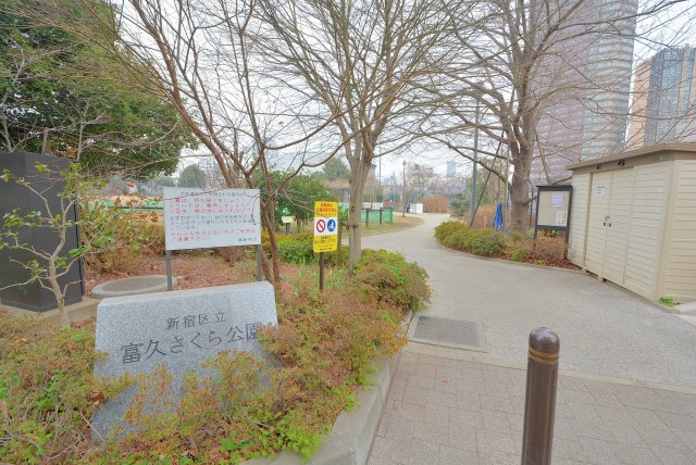 御苑周辺―公園