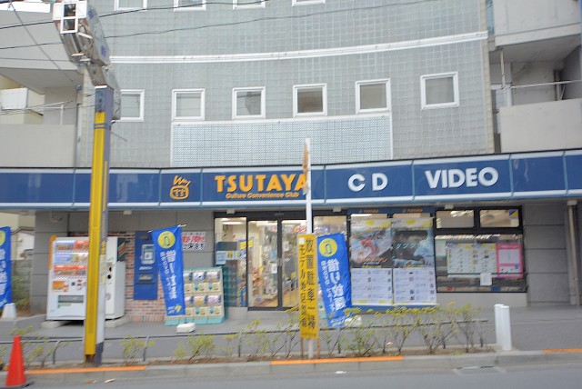 中野新橋駅周辺