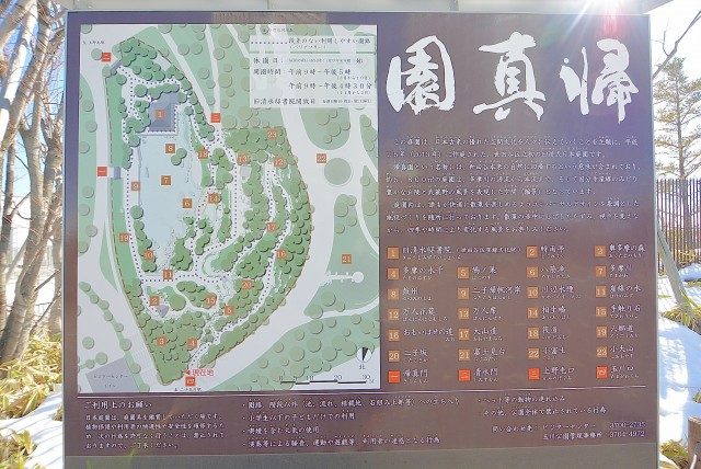 二子玉川駅周辺