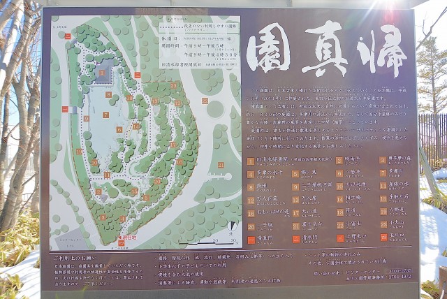 二子玉川駅周辺