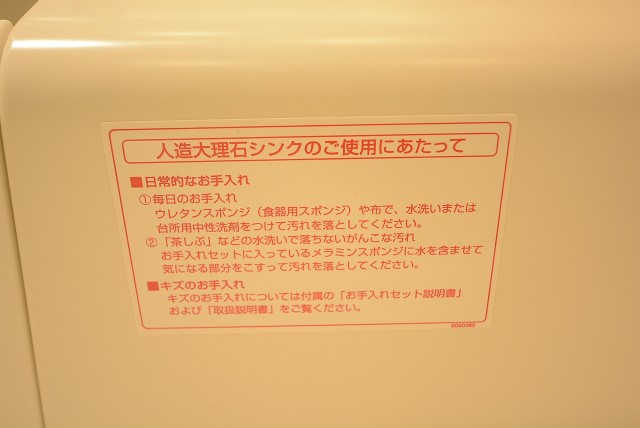 ライオンズマンション学芸大学第２