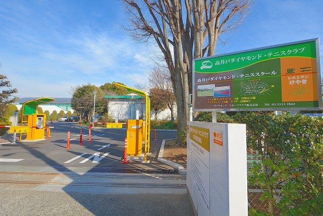 ダイヤモンドテニスクラブ